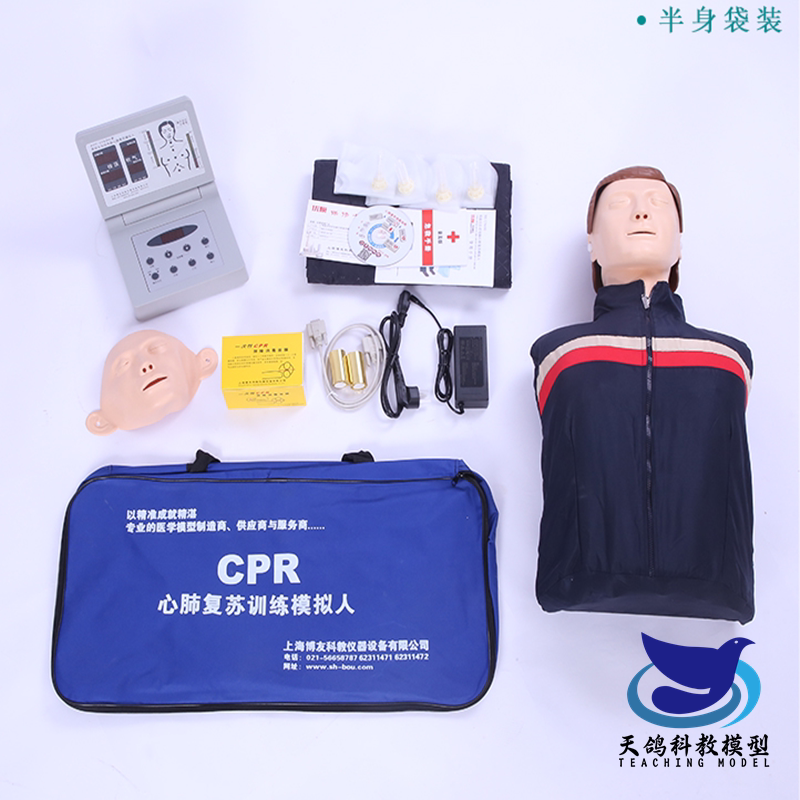 CPR480 心肺复苏模拟人 医学训练假人 急救橡皮人体急救培训模型