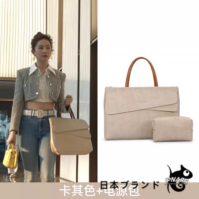 Japanese Jp Liu Yifei Style Laptop Bag for Women, Suitable for Lenovo, Huawei, Apple MacBook Pro