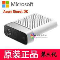 Azure Kinect DK 3rd generation Kinect body sensor AI camera pc development camera depth sensor