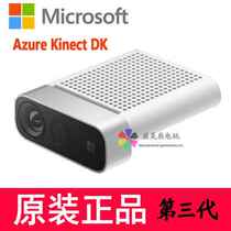 Azure Kinect DK 3 Generation Kinect Body Receptors AI Camera Pc Development Camera Depth Sensor