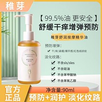 Baby bud pregnancy oil olive oil during pregnancy pregnancy prevention lightening lines postpartum care oil stretch mark oil