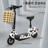 Электромобиль, самокат, маленькие педали, складные ходунки для пожилых людей