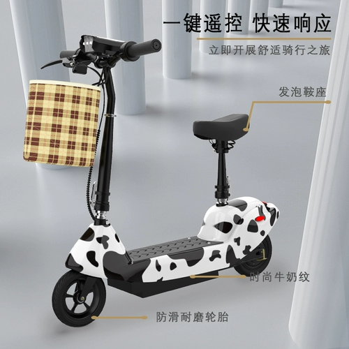 Электромобиль, самокат, маленькие педали, складные ходунки для пожилых людей