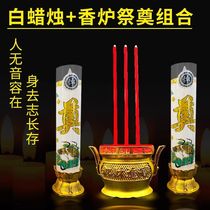LED White Diary Electronic Candle Sacrifice Changming Lantern Shangfen Mingtang Funeral Funeral Home White Matter Battery Type