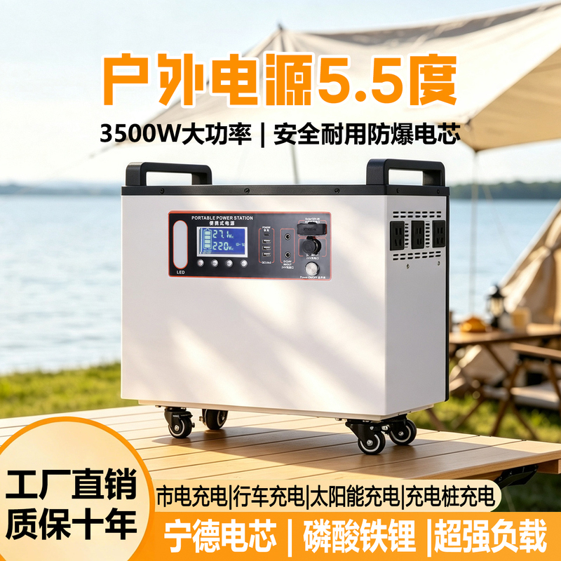 Outdoor Mobile Power Supply, Portable Large-Capacity Lithium Iron Phosphate 220V High-Power Energy Storage for Camping and Road Trips