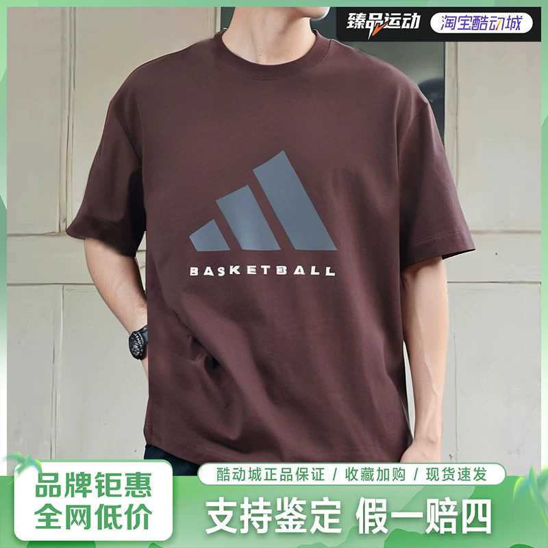 Adidas/Adidas Red Sportswear Loose and Breathable Half-Sleeve Jd6128 Adidas/Adidas Red Sportswear Loose and Breathable Half-Sleeve Jd6128
