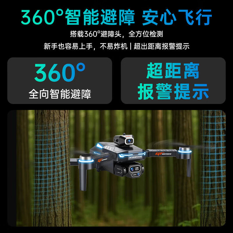 Nobaman Drone with Screen Lcd Remote Control Gps Professional High-Definition Aerial Photography Student Remote Control Aircraft Toy Gift