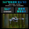 Nobaman Drone with Screen Lcd Remote Control Gps Professional High-Definition Aerial Photography Student Remote Control Aircraft Toy Gift
