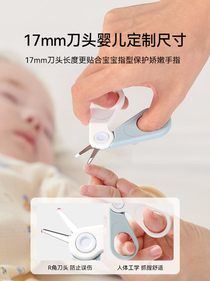 英氏婴儿专用指甲剪套装安全防夹肉新生宝宝刀钳神器幼童小孩用品