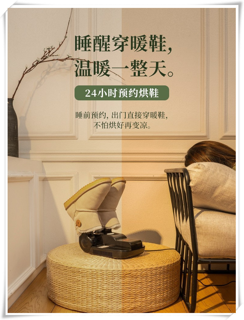 Home deodorizing shoe dryer dryer dryer dryer dry and wet shoe machine can scaling up adult children for general purpose