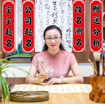 Baby name change adult name change newborn name change artificial name change