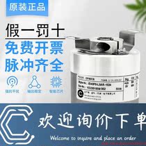 Pre-shooting Request for quotation: original fit new ELCO iko encoder EI40F8-L5AR-1024 photoelectric increment