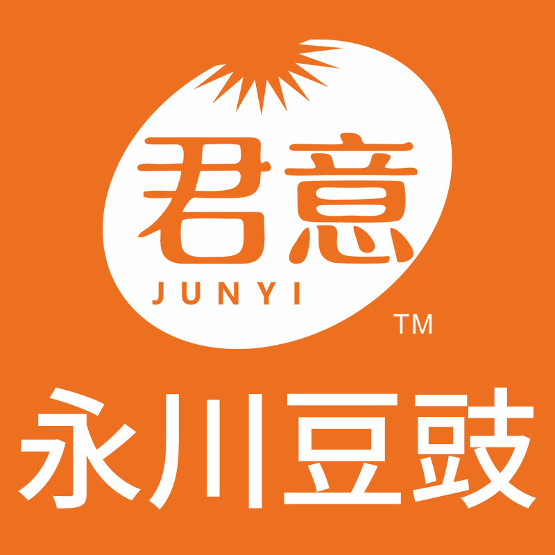 君意永川豆豉企业店