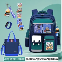 Маленькая сумка для учебы, часы, комплект, 7 шт