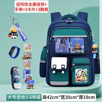 Большой пенал, часы, комплект, 7 шт