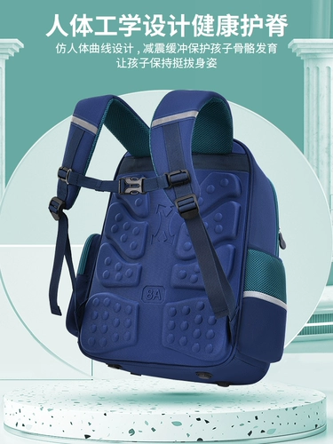 Униформа врача, корректор осанки, ранец, защита позвоночника