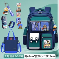 Большая сумка для учебы, пенал, часы, комплект, 7 шт