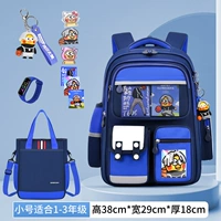 Маленькая лазурная сумка для учебы, часы, комплект, 7 шт