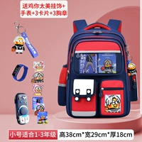 Маленький пенал, часы, комплект, 7 шт