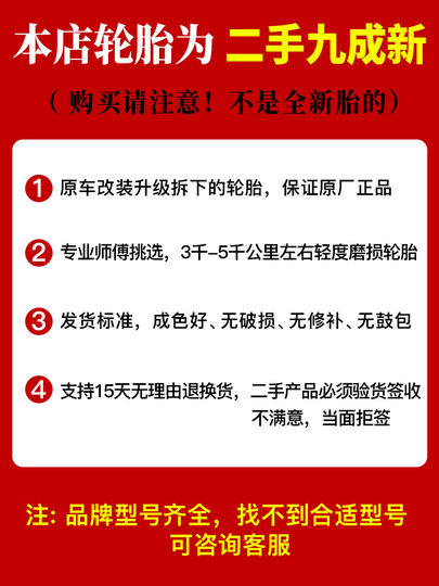 Neumáticos Pirelli antideslizantes 245/40R19 225 235 255 275/35 45 50 55R19 20 21