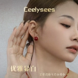 Ceelysees Красные серьги, серебро 925 пробы, золото 750 пробы