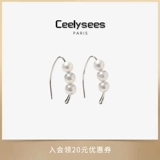 Серьги, 2025 года, изысканный стиль, легкий роскошный стиль