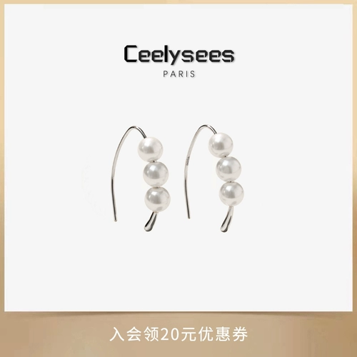 Серьги, 2025 года, изысканный стиль, легкий роскошный стиль