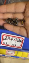 8x 9 copper rivets 30 sets c-7