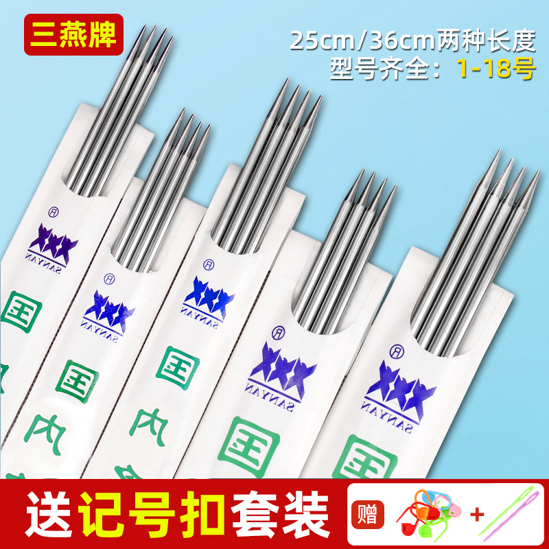 Sanyan Brand Stainless Steel Knitting Needles, Hand-Knitting Yarn Needles, Long Needles, Thick Straight Needles, Scarf Knitting Tools, Complete Set Sanyan Brand Stainless Steel Knitting Needles, Hand-Knitting Yarn Needles, Long Needles, Thick Straight Needles, Scarf Knitting Tools, Complete Set