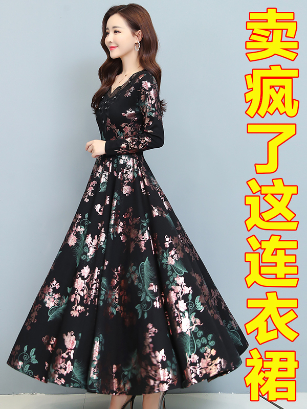 Spring and Autumn Ice Silk Ribbed Long-Sleeved Dress, Mother's Autumn Outfit, High-End and Stylish Long Dress for Middle-Aged and Elderly Women