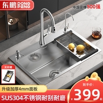 Dongpeng CGD1 kitchen sink large single-slot household handmade thickened dishwashing sink under the counter 304 stainless steel sink