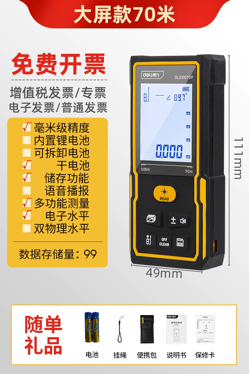 máy đo khoảng cách bosch glm 150c Deli Laser Thiết Bị Tìm Tầm Cầm Tay Độ Chính Xác Cao Đo Điện Tử Ngoài Trời Đa Chức Năng Hồng Ngoại Đo Phòng thước đo khoảng cách súng laser đo khoảng cách Máy đo khoảng cách