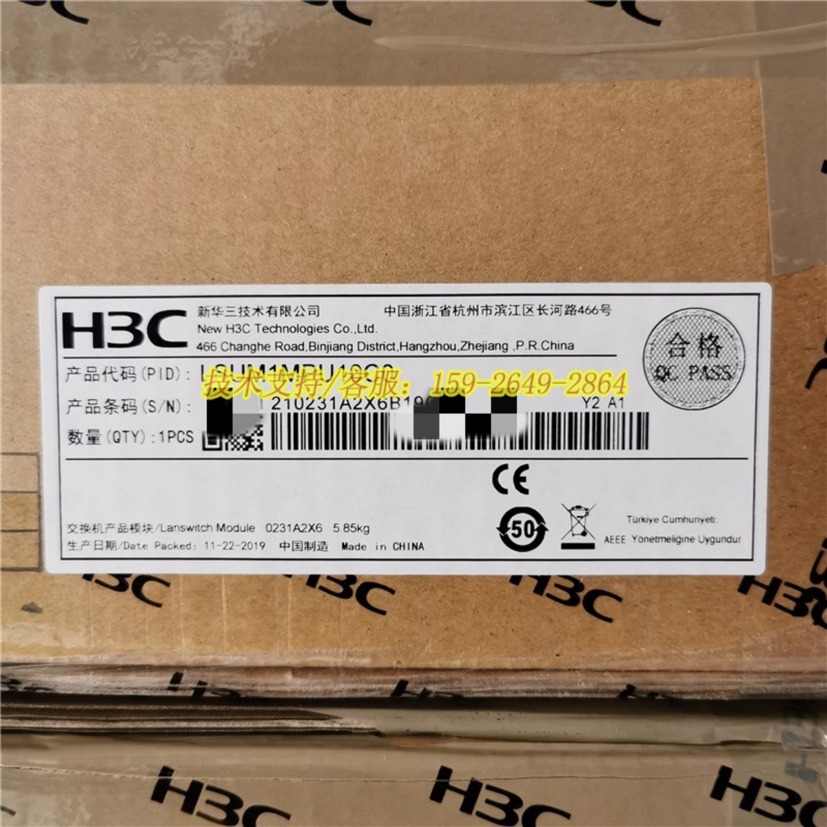 H3C H3C LSUM1MPU10C0 LSUM1MPU06B0 LSUM1MPU06B0 engine suitable S10500 S10500 V5 V7 V7-Taobao