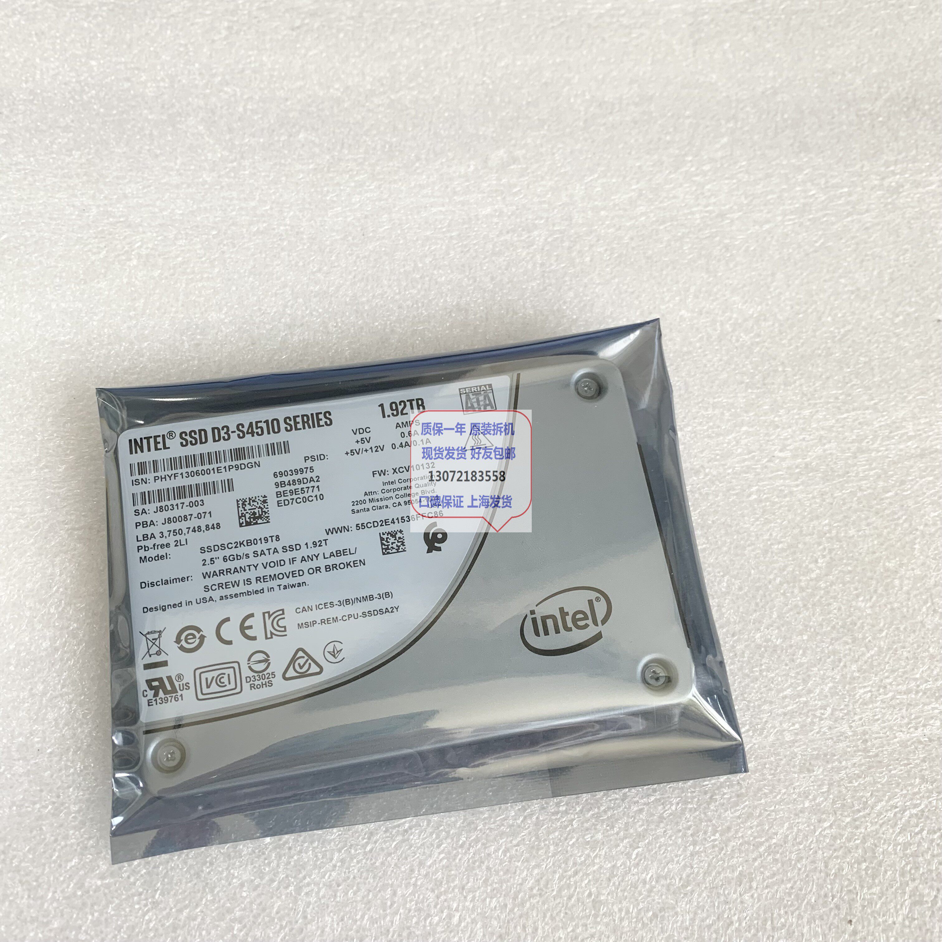 SSDSC2KB019T8 INTEL SSD D3-S4510 1.92TB 企业级固态硬盘SATA评价- 淘宝网