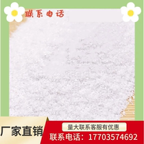 Zhejiang quartz sand bottom sand dry landscape white sand landscaping fine sand hotel trash can extinguisher ashtray white sand sand