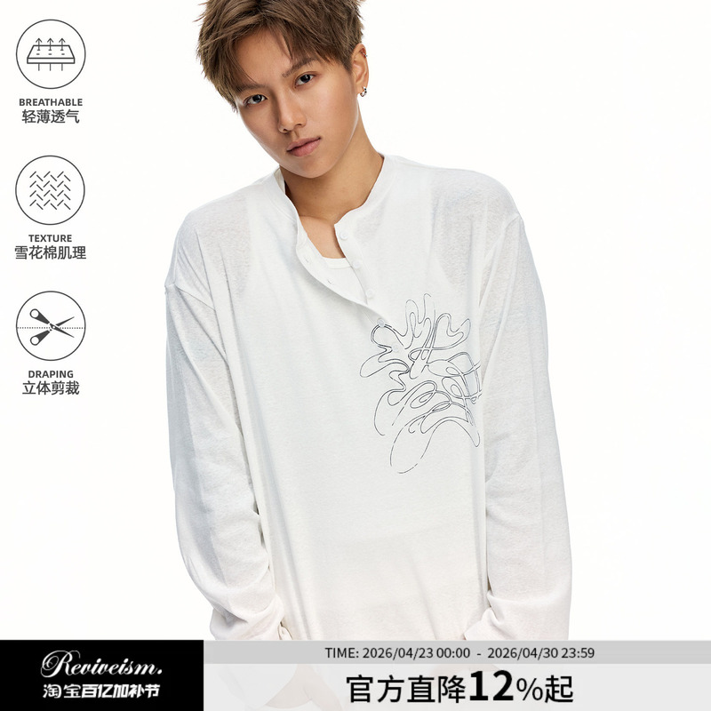 Reviveism Cotton-Feel Snowflake Cotton Lightweight Blouse with Diagonal Neckline, Watermark Pattern, Long-Sleeve T-Shirt, Henry Shirt, Spring/Summer Long-Sleeve T-Shirt
