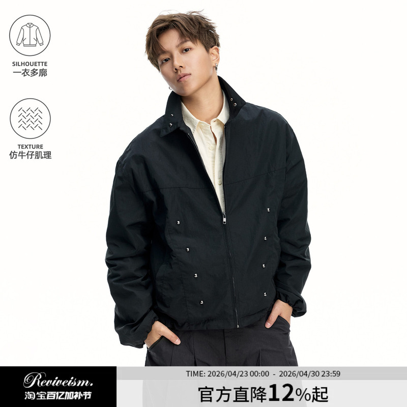 Reviveism Cotton and Linen Imitation Denim Texture Beaded Jacket with Adjustable Drawstring Commuter Jacket
