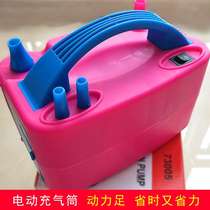 Latex balloon electric air pump electric inflator electric inflator electric air pump electric air pump inflator