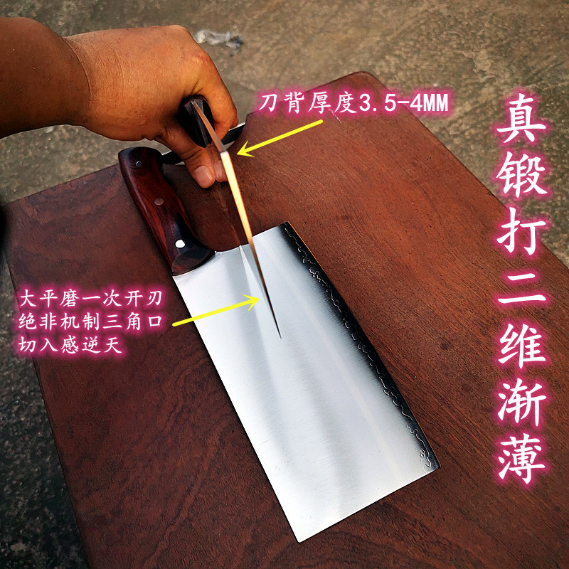 🔪厨艺大揭秘!S110v粉末钢手工锻打切片刀,一刀切开所有食材!🌟-菜刀-淘宝好物网