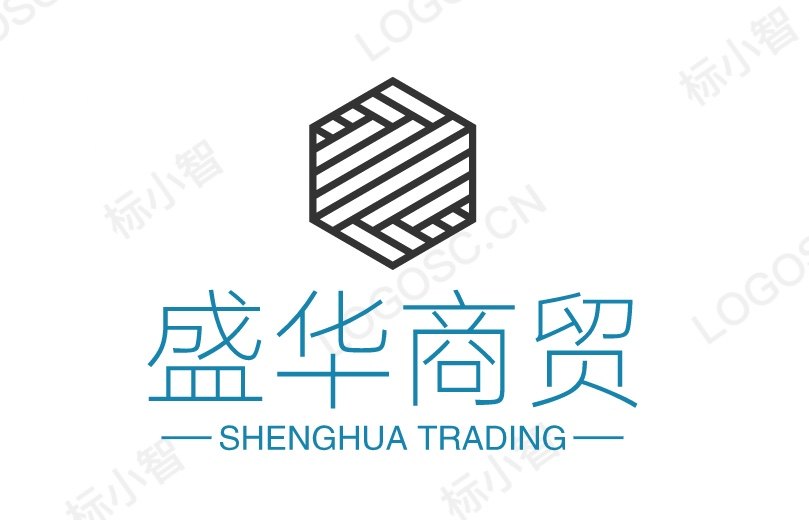 盛华商贸