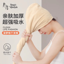 Dry Hair Cap 2024 New Super Water-Absorbent Quick-drying Womens Hair Shampoo-Free Hair Towel Double-layer Dry Hair Cap Thickened