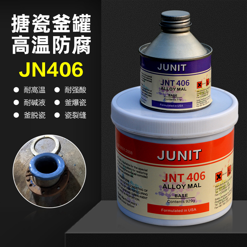 Bezos High-Temperature Resistant Enamel Reactor Repair Agent, Resistant to Strong Acid and Alkali Solvent Corrosion, Metal Glass-Lined Repair Paste