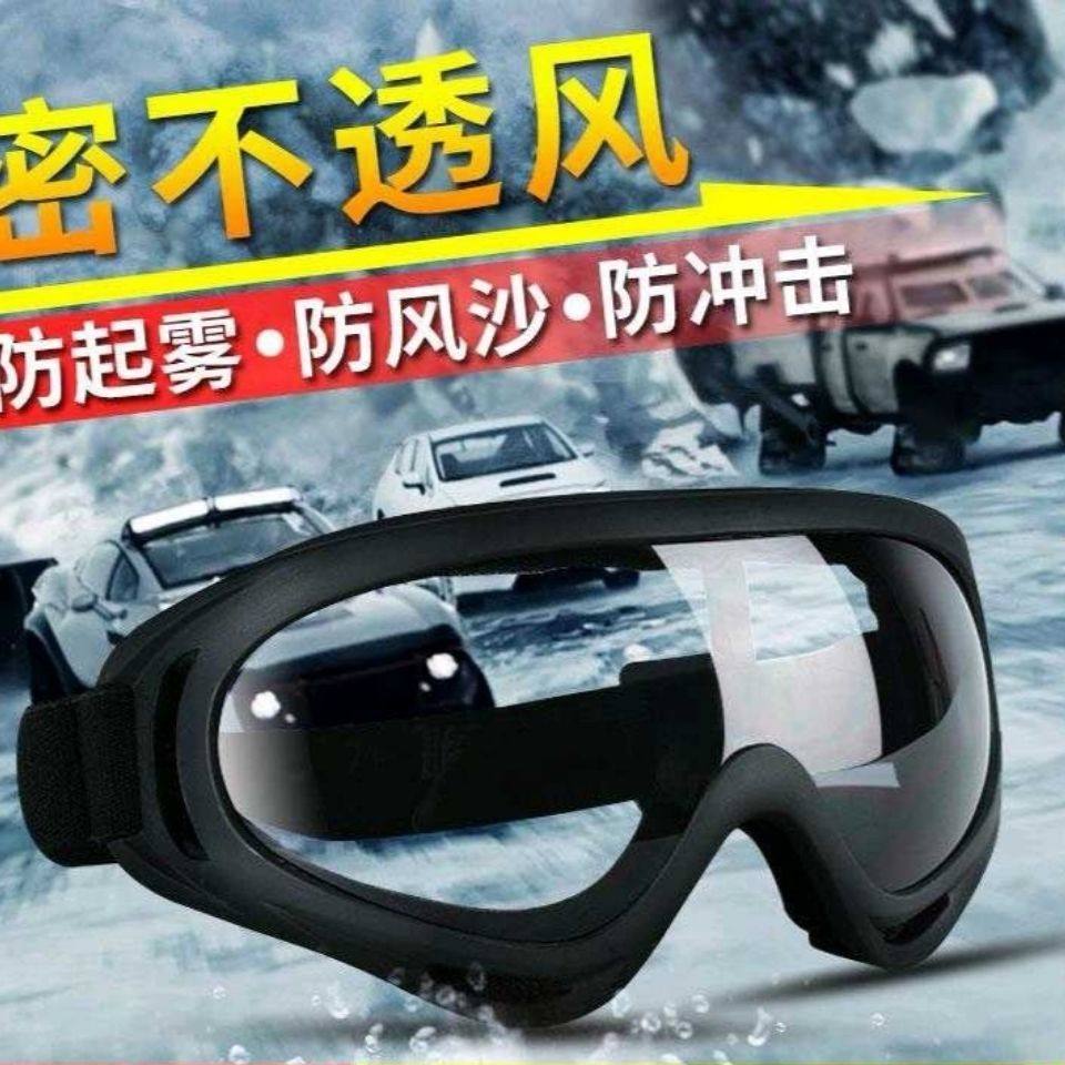 X400 Windproof Sand Goggles Riding Ski Motorcycle Protective Wind Shield Military Fans CS Tactical Fight Glasses-Taobao