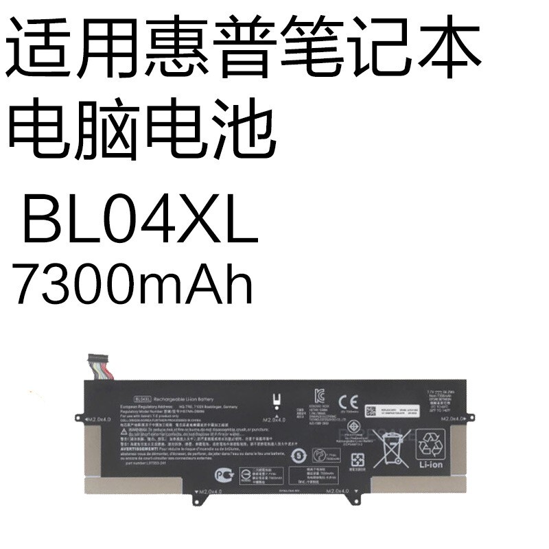 Brand New Bl04Xl Suitable for Hp Elitebook X360 1040 G5/G6 Laptop Battery