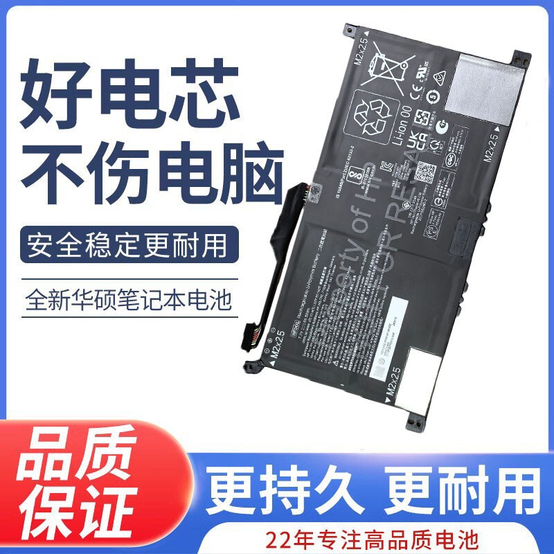 Suitable for Hp Envy X360 13-B Wf04Xl M89926-Ac Hstnn-Ob2Y Laptop Battery Suitable for Hp Envy X360 13-B Wf04Xl M89926-Ac Hstnn-Ob2Y Laptop Battery