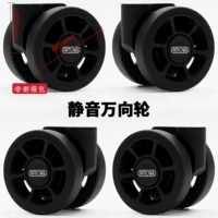 Черный, 50mm, 4 шт