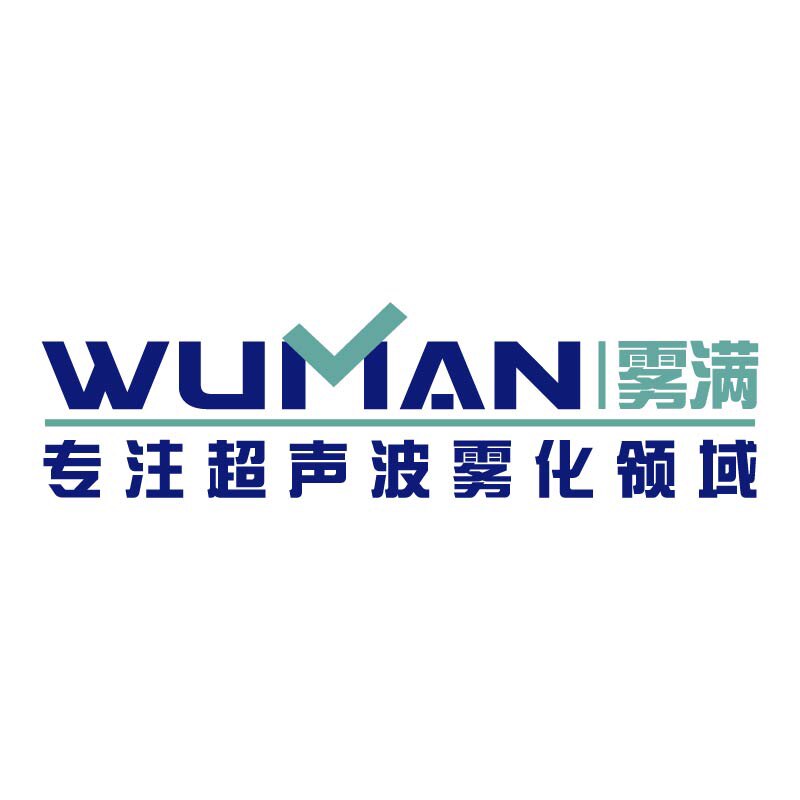 雾科信雾化器