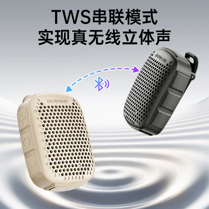 Leguo Bluetooth Speaker M2 Clip-On Mini Running Speaker, Triple Protection: Waterproof, Dustproof, Shockproof, Magnetic, for Bathroom Shower
