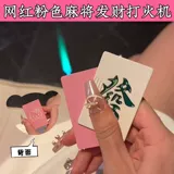 Net ins ins девушка розовый маджонг кошка кошка