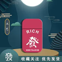 Отправить подарочную коробку с высоким уровнем